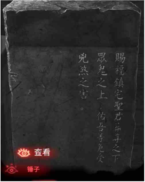 纸嫁衣2活字印刷怎么弄