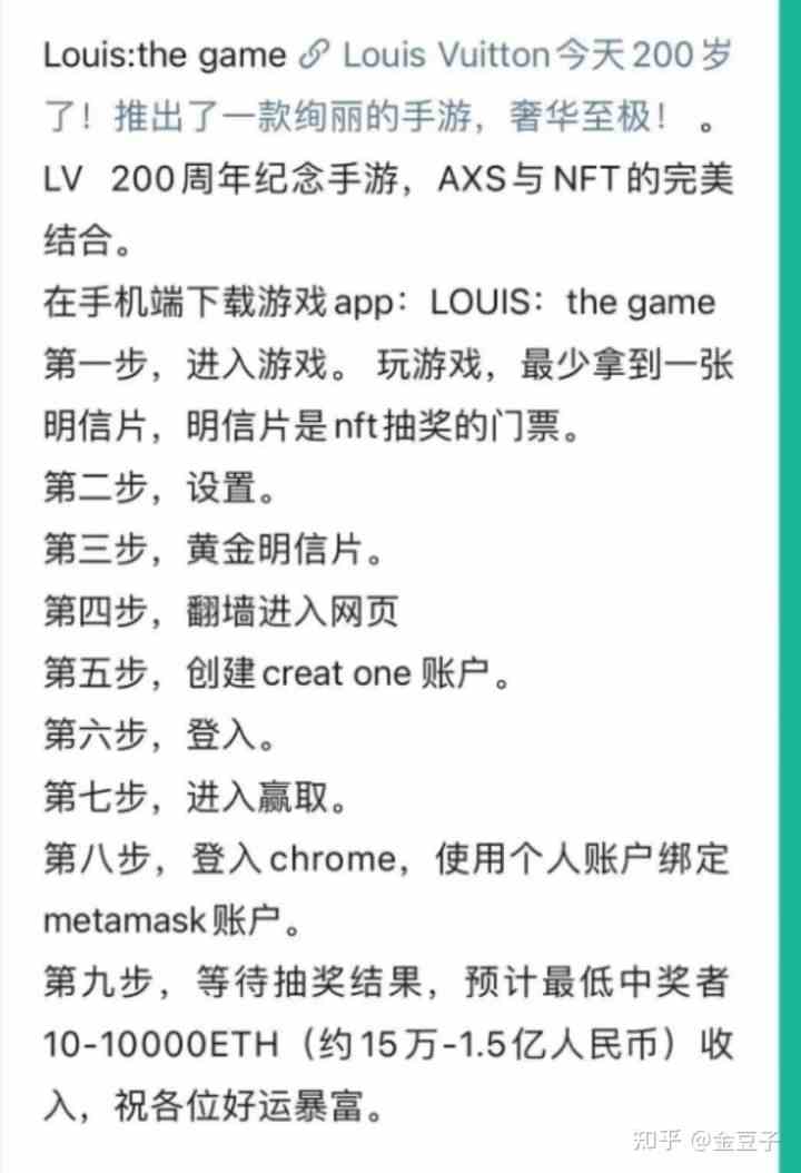 lv手游叫什么