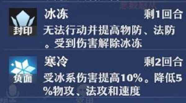 梦幻新诛仙八阶据点东海龙子通关攻略