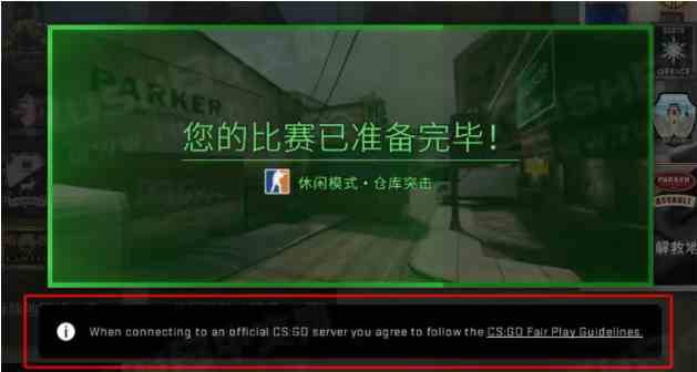 csgo更新了什么