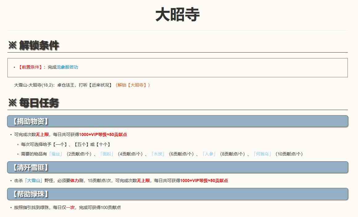 云顶之奕福星最新版本最强阵容搭配站位及出装2021