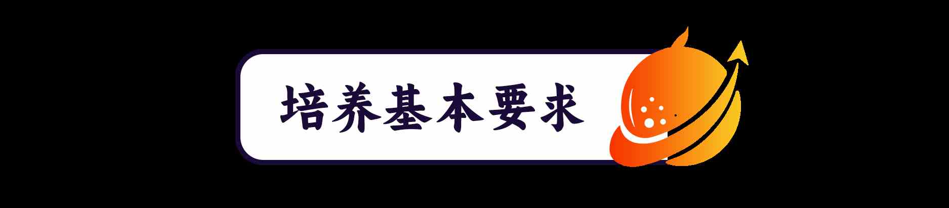 崩坏星穹铁道混沌回忆3怎么过