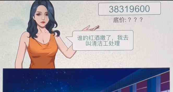 文字脑洞安居一生怎么过