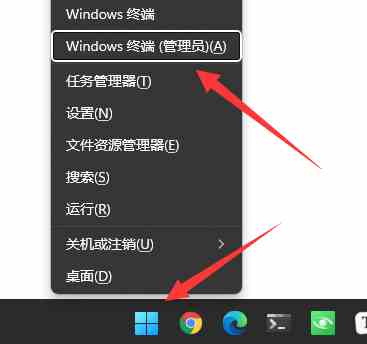 0x80190001解决方案win11怎么解决