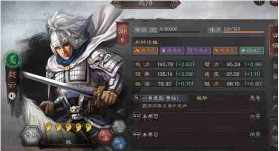 三国志战略版十大核心武将有哪些