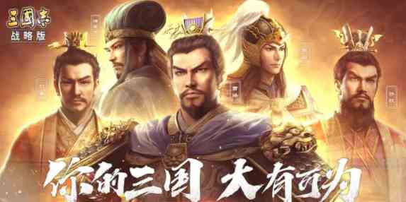 三国志战略版2022变种吴火枪怎么玩