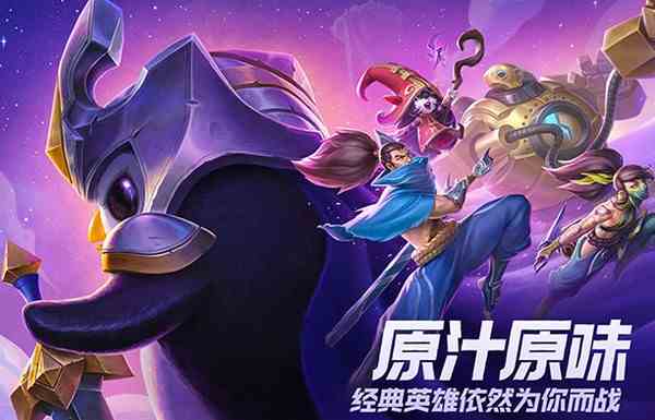 金铲铲之战S6.5白魔狙神怎么玩