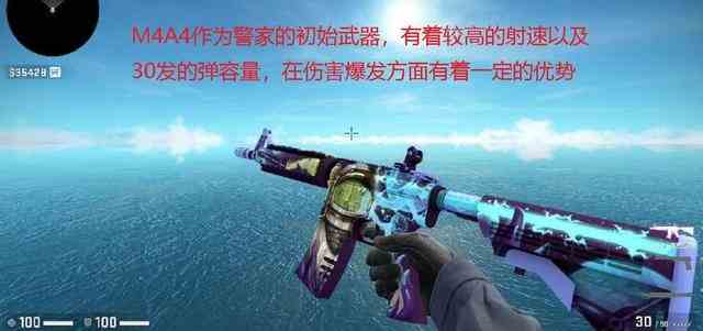 csgom4a1和m4a4哪个好用