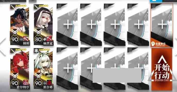 明日方舟9-19突袭怎么三星通关