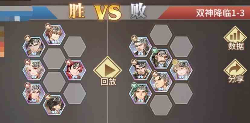 斗罗大陆武魂觉醒双神降临1-3怎么打