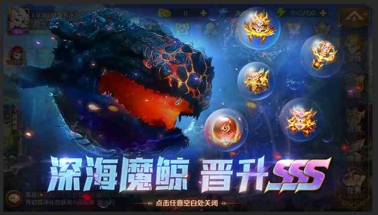 新斗罗大陆深海魔鲸怎么样