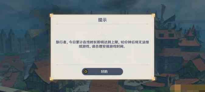 原神身份证绑定能换吗