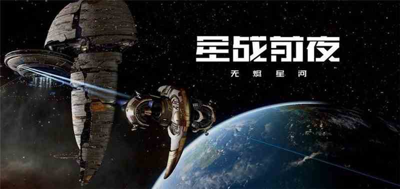 eve手游种族要怎么选择