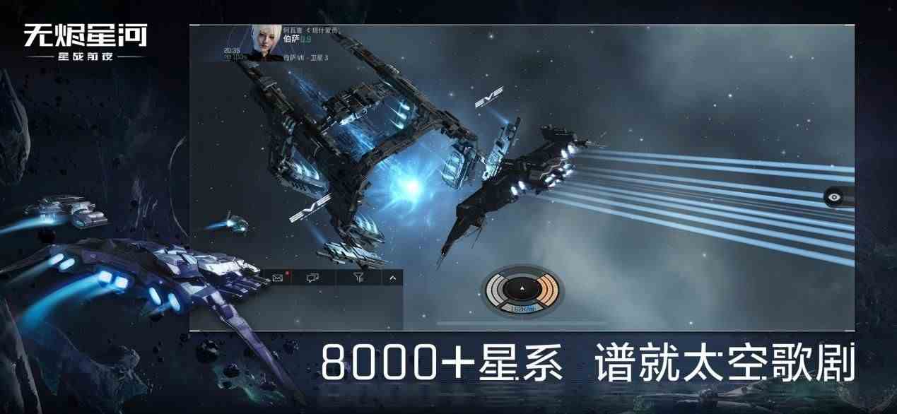 星战前夜无烬星河新手选哪个种族