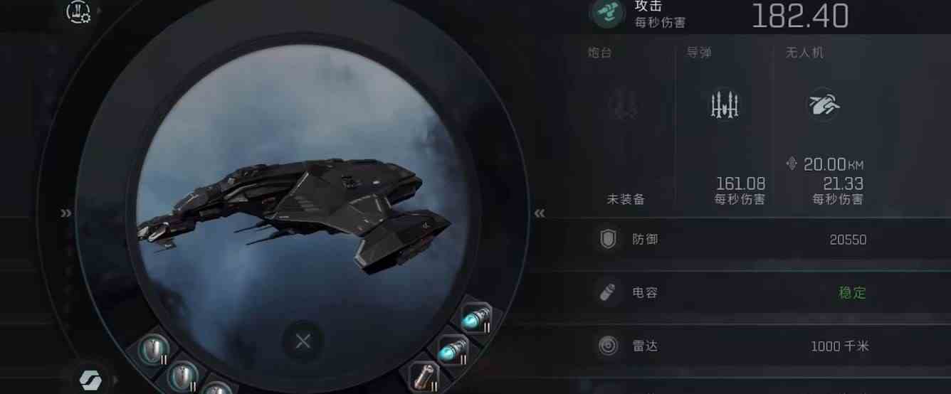 星战前夜无烬星河驱逐舰强势推荐