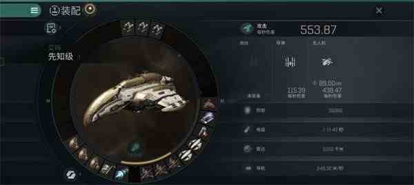 EVE星战前夜无烬星河先知装备怎么搭配