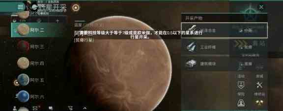 星战前夜无烬星河狂怒者海军型怎么配装