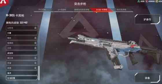 apex手游新手适合什么武器