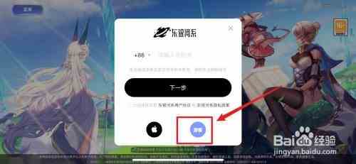 伊甸园的骄傲怎么刷初始ios