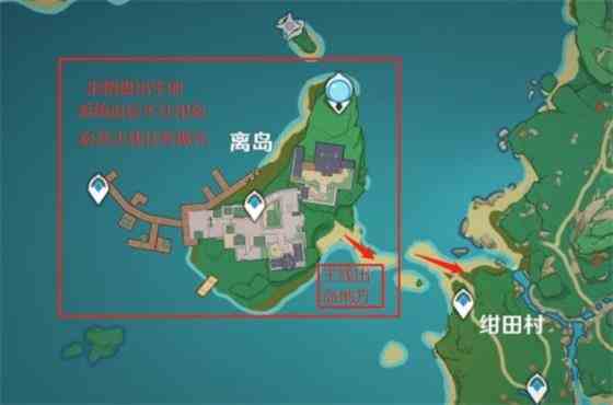 原神稻妻怎么开全地图