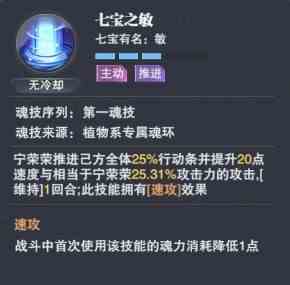 魂师对决最强熔火灼烧流阵容怎么玩