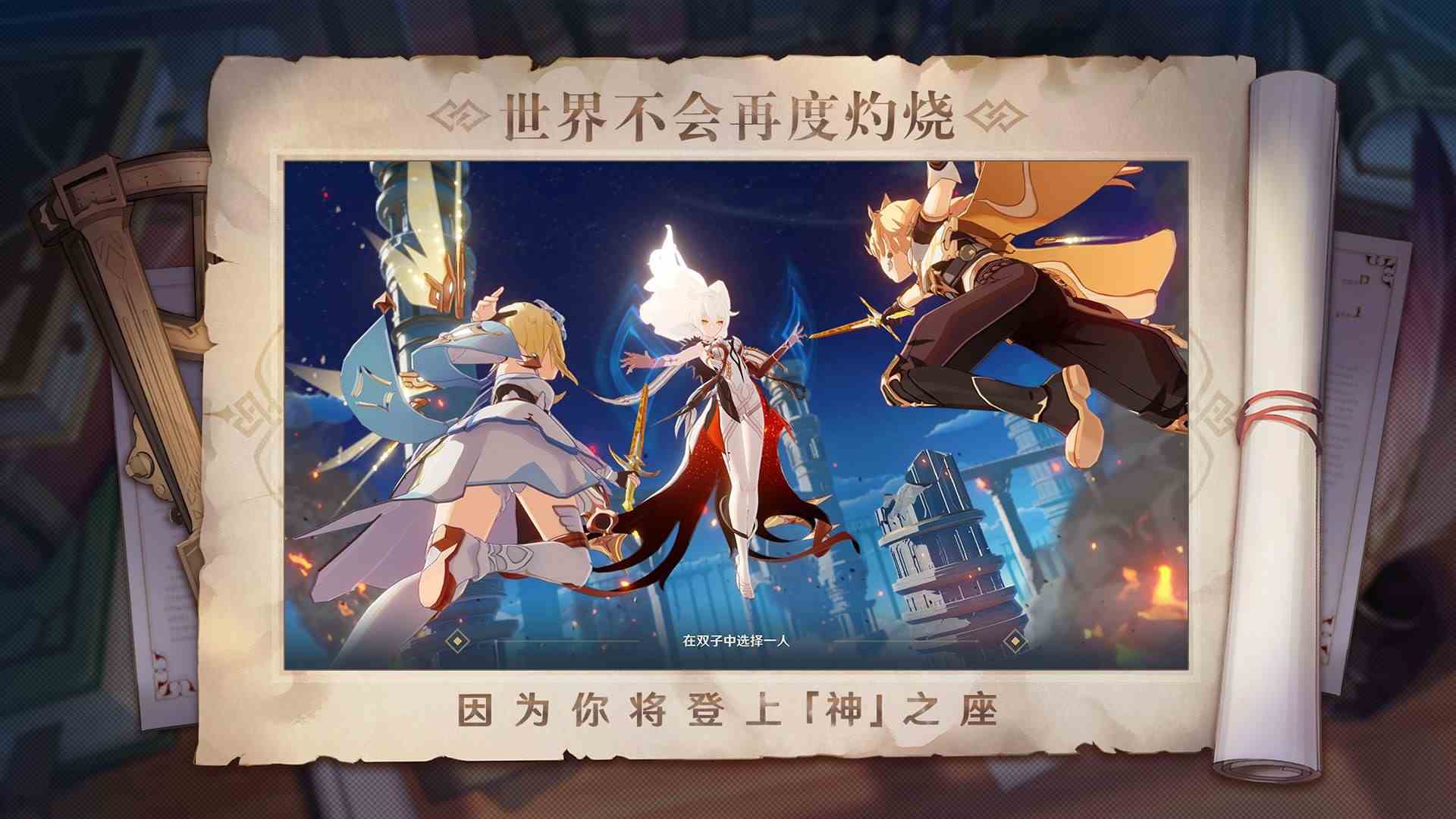 原神寻找无名武士提到的刀任务怎么做