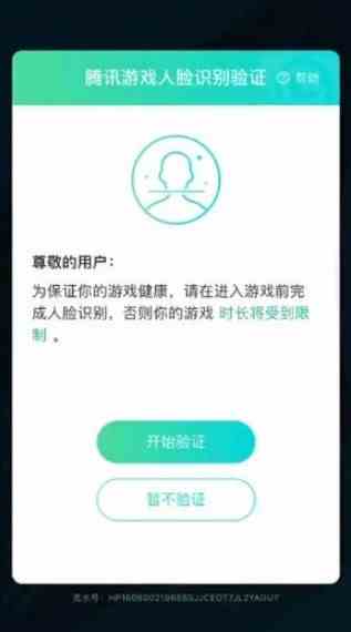 腾讯游戏怎么解除零点巡航