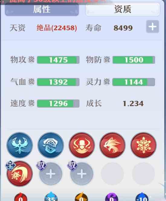 梦幻新诛仙绘咒师怎么打