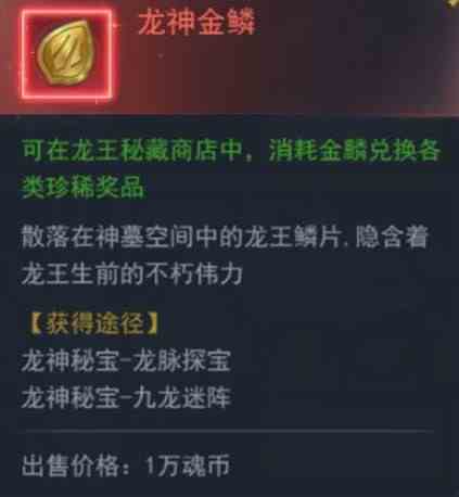 斗罗大陆h5九龙迷阵怎么过关