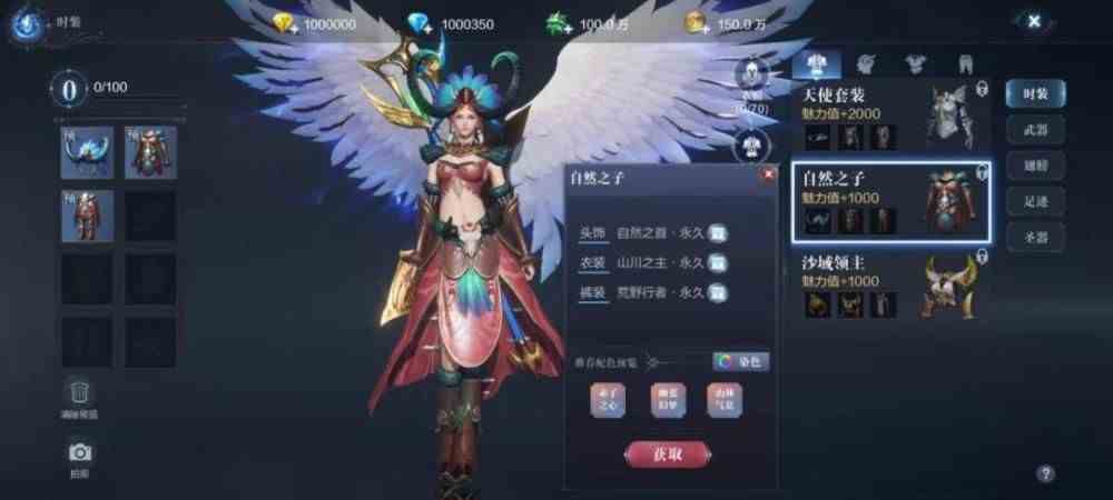 全民奇迹2女魔法师玩法攻略