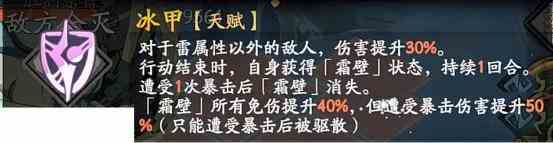 天地劫手游鬼魄尸王阵容搭配攻略