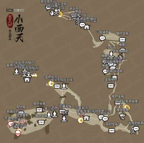 黑神话悟空互动地图在哪 互动地图打开入口地址分享图7