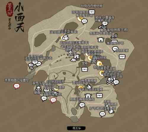 黑神话悟空互动地图在哪 互动地图打开入口地址分享图8