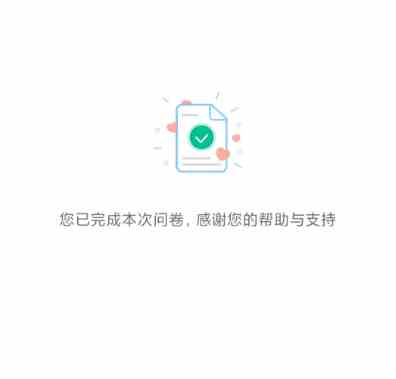 射雕2.0焕新测试招募地址是什么 2.0焕新测试招募地址介绍图2