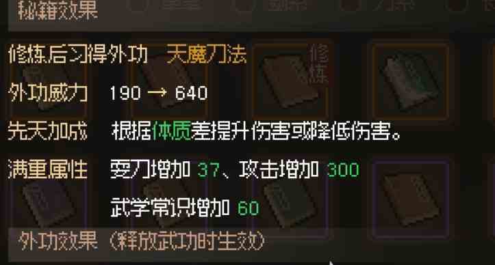 大侠立志传楚狂生冰牢任务怎么过 大侠立志传楚狂生冰牢任务攻略图3