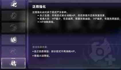 苍翼混沌效应新手角色选什么好 苍翼混沌效应新手角色选择攻略图2