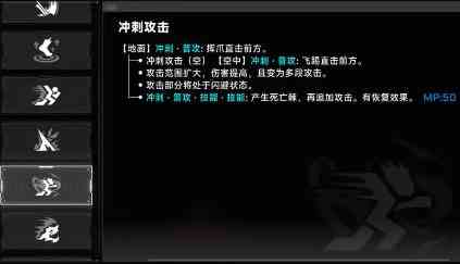 苍翼混沌效应新手角色选什么好 苍翼混沌效应新手角色选择攻略图3