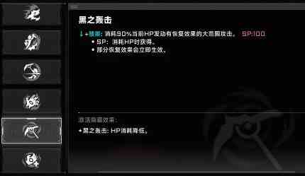 苍翼混沌效应新手角色选什么好 苍翼混沌效应新手角色选择攻略图5