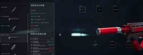 三角洲行动武器怎么升级 武器升级攻略图7