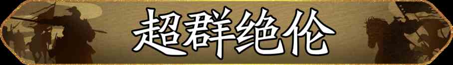 朝歌首届跨服争霸赛怎么玩 首届跨服争霸赛玩法攻略图5