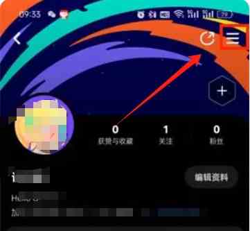 taptap怎么换绑手机号 taptap换绑手机号方法图2