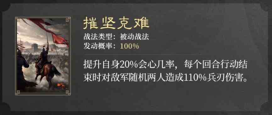 三国谋定天下S2赛季霸业卡包有什么 S2赛季霸业卡包介绍图8