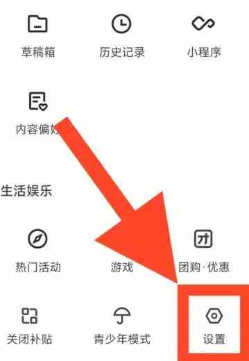 快手怎么开直播 快手开直播方法图1