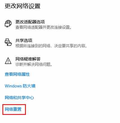 暗区突围pc卡在初始化解决方法图2