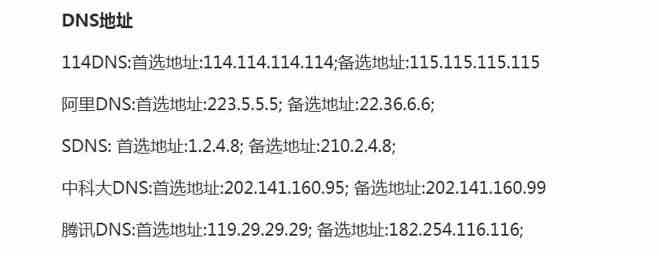 暗区突围pc卡在初始化解决方法图1