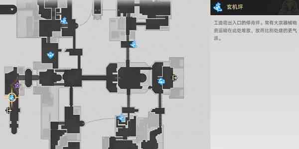 崩坏星穹铁道2.4铸剑为犁任务怎么完成 2.4铸剑为犁任务完成攻略图12