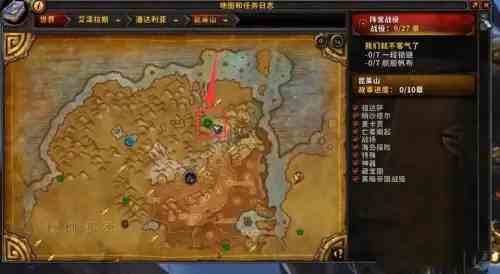 魔兽世界wow伊拉贡位置坐标介绍图1