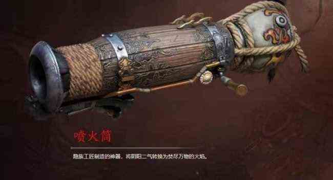 永劫无间手游武器哪个好 最强武器选择推荐图6