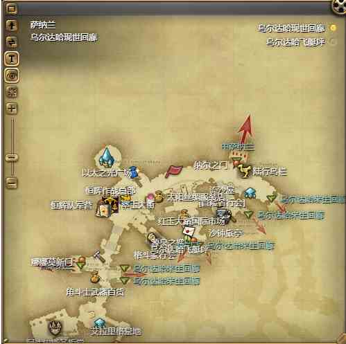 ff14迷你阿尔博特获得方法图1