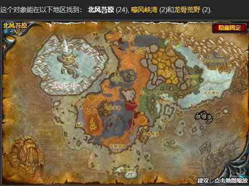 魔兽世界深海巨腹鱼作用介绍图2